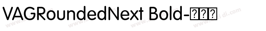 VAGRoundedNext Bold字体转换 VAGRoundedNext Bold字体转换